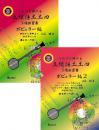 pack04